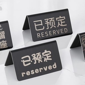 Numéros de table en acier inoxydable avec code QR pour restaurant, hôtel, service d'accueil, finition brossée noire - Product Image 2