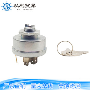สวิตช์กุญแจสตาร์ทเครื่องตัดหญ้า Yili รุ่น 430-662 240-22091 33-394 HP-33892 พร้อมตัวล็อคสตาร์ทเตอร์ MDY-03018 - Product Image 1