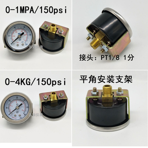 เกจวัดความดันตามแนวแกน40ZV Y พร้อมตัวยึดแผง1MPa 150PSI - Product Image 2