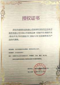 全新原装 A56-<span class=keywords><strong>3.2</strong></span>-BLACK 电子元件芯片 - Product Image 4