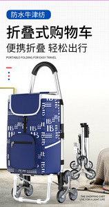 Carrito <span class=keywords><strong>de</strong></span> Compras Plegable para Subir Escaleras con Asiento, Carrito <span class=keywords><strong>de</strong></span> Supermercado 2 en 1 Resistente con Bolsa Impermeable <span class=keywords><strong>de</strong></span> 50L - Product Image 2