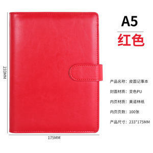 ชุดสมุดบันทึกธุรกิจ A5 แบบสแนปออน ใส่กระดาษได้ พร้อมพิมพ์โลโก้บริษัท ขายส่ง สมุดบันทึกไดอารี่เพื่อการส่งเสริมการขาย - Product Image 4