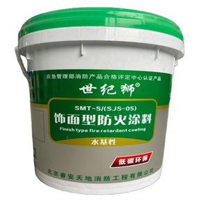 สีเคลือบกันไฟราคาโรงงาน คุณภาพดี บาง ทนไฟ สำหรับโครงสร้างเหล็กภายนอกอาคาร - Product Image 1