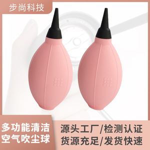 Silicone Air Blower Manual Dust Remover Long Nose For Cleaning Photography And Oil Painting Accessories - Product Image 5
