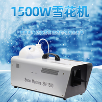 Machine à neige portable 1500W DMX, générateur de neige artificielle pour Noël, Halloween, mariages et événements festifs