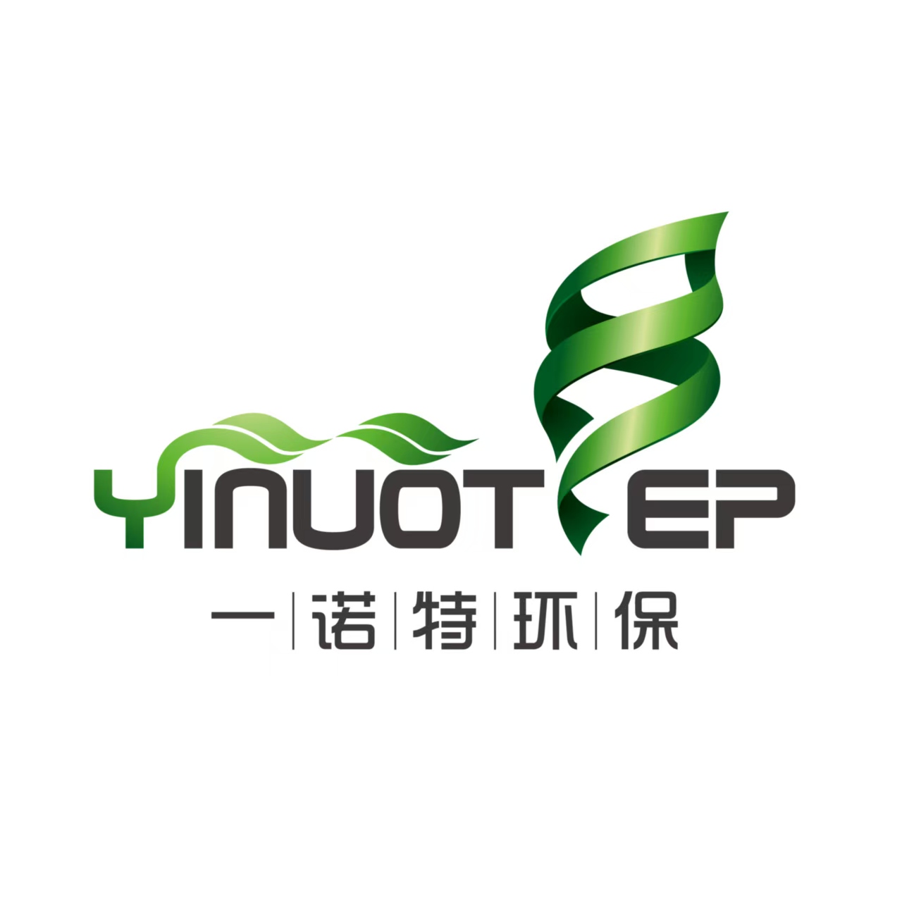 Hebei Yinuote Environmental Protection Technology Co., Ltd. logo