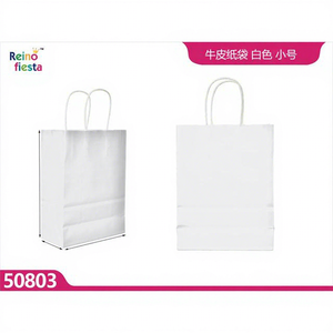 ถุงกระดาษคราฟท์สีขาวขายส่งพร้อมหูหิ้ว สำหรับบรรจุภัณฑ์ของขวัญค้าปลีก สำหรับงานแสดงสินค้า ช้อปปิ้ง ถุงเบเกอรี่เคลือบลามิเนต ยี่ห้อเป่ยหยง - Product Image 1