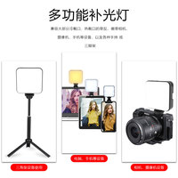 Lumière vidéo 2500-6500K, éclairage portable pour caméra LED avec sabot froid, panneau lumineux rechargeable à intensité variable Type C