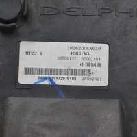 Piezas de desmontaje de automóviles de segunda mano S3 S2 S5 M3 Placa de computadora de motor MT22.1 Unidad de control ECU 1026200GK030