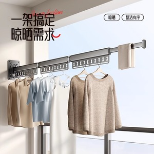 Telescopic Clothes Drying Rod Wall Mounted Expandable Single Bar For Balcony Indoor Use - Product Image 5