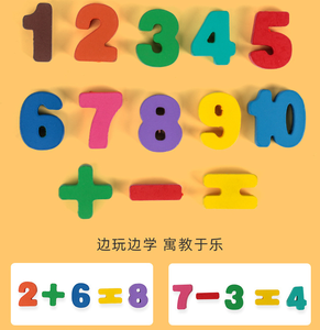 Nuevo rompecabezas educativo xilófono 5 en 1 bloque niños rompecabezas cálculo pesca <span class=keywords><strong>digital</strong></span> fruta juego juguetes los niños - Product Image 5