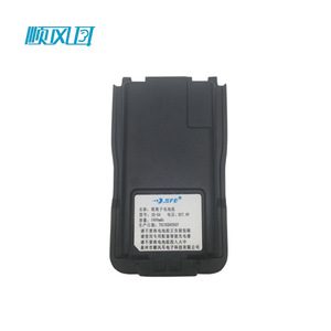 SFE Walkie Talkie <b>Battery</b> SD 50 DC7.4V <b>Rechargeable</b> For Motorola - Product Image 1