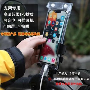 Waterproof Phone Case TPU AR Clear Screen Touch Underwater Swimming Diving Pool Use - Product Image 4