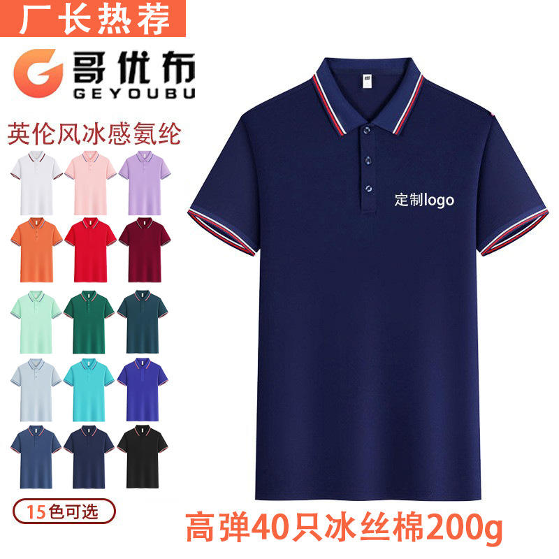 Spandex de estilo británico a rayas con tacto fresco (recomendación principal del gerente de la tienda)