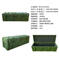 Boîte de transport étanche en plastique rigide BSDCASES Rold Moto, indice de protection IP65, protection robuste