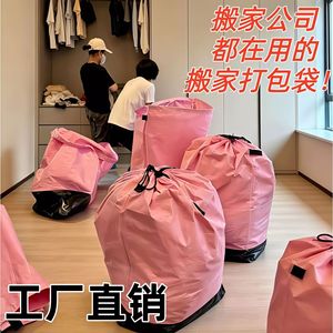 Sac de rangement tissé grande capacité Maki Gensei 50 kg, imperméable, pour déménagement et emballage de vêtements et couettes - Product Image 3