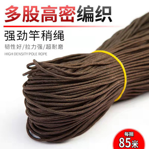 อีเกิ้ล ดรีม ฟิชชิ่ง ร็อด ทิปไลน์เชือกไนลอนสีน้ำตาลสำหรับอุปกรณ์ตั้งแคมป์ - Product Image 5