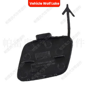 Cache-roue avant Audi Q7 2016-2019 4M0807241 ABS pour crochet de remorquage - Product Image 4