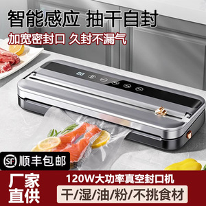 Zhouchang Vacuum Sealer 120W 99% Vacuum Rate Food Preservation Machine Automatic Dual Purpose Small Household Use - Product Image 5
