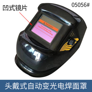 Casco de Soldadura con Oscurecimiento Automático, Visión Completa, Energía Solar, Protección Contra Luz de Arco, Estilo Casco Negro - Product Image 4