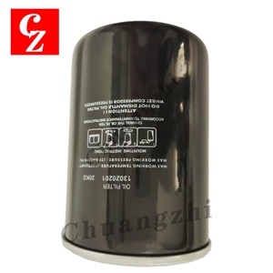 Filtre à huile de remplacement de haute qualité pour compresseur d'air Gunaiyou 13020201, pièces de compresseur industriel - Product Image 3