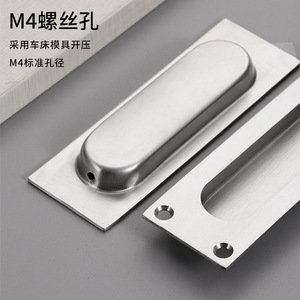 Manija de puerta oculta de acero inoxidable, tirador negro empotrado para almacenamiento en armarios, diseño minimalista, fácil instalación - Product Image 3