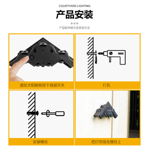 Lámpara Solar de Pared para Exteriores, Cuerpo de Plástico, Resistente al Agua, para Jardín, Balcón, Entrada de Villa - Product Image 5