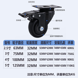 Roues industrielles Dingcheng 2,5-5 pouces pivotantes et fixes, haute capacité de charge, pour chariots à main, étagères et équipements - Product Image 3