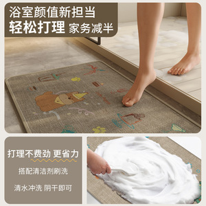 Alfombra de Baño Rectangular Tipo Lino con Diseño de Oso Invernal, Absorbente, Antideslizante y de Secado Rápido - Product Image 3