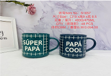 Tazza in ceramica da 475 ml con stampa di lettere, regalo originale per papà - Product Image 1