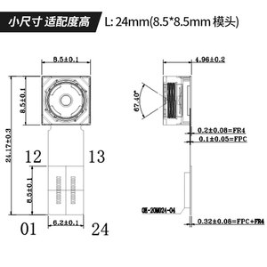 Liquidation d'usine : Module de caméra IA OCR pour scanner de documents, 5MP HD, autofocus, interface MIPI OV5648 - Product Image 4