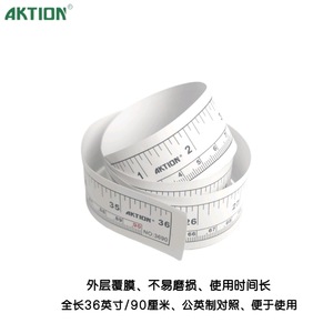 ไม้บรรทัดโต๊ะจักรเย็บผ้า Aktion ขนาด 36 นิ้ว 90 ซม. พร้อมกาวสำหรับตัดเย็บและวัดขนาด - Product Image 2