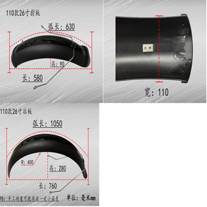 Offre Spéciale 110-26 montagne Vélo Moto Neige Rabat Avec Une Couverture Complète Ailes Vélo <span class=keywords><strong>Garde</strong></span>-<span class=keywords><strong>Boue</strong></span> - Product Image 3