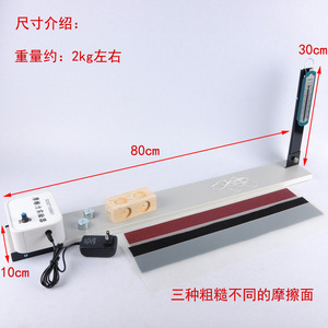 Friction Demonstration Device, Electric Friction Meter, Junior and Senior High School <b>Physics</b> Mechanics Laboratory Instruments, - Product Image 5