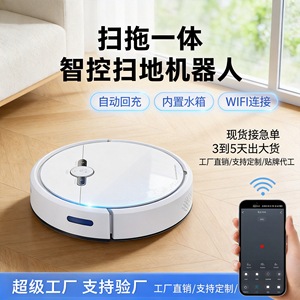 Aspiradora robot Geerlepol D2 001 con control por aplicación y navegación inteligente para la limpieza del hogar - Product Image 5