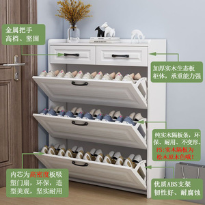 Planche écologique en bois massif Armoire à chaussures à rabat ultra-mince, entrée de grande capacité à la maison, facile à ranger dans le - Product Image 3