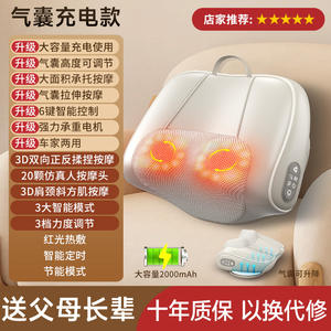 Coussin de massage pour le cou AUX, rechargeable par USB, pour la maison, oreiller de massage pour le cou et les épaules - Product Image 6