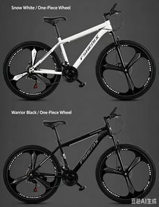 Questa bicicletta da strada ammortizzata, da 24 pollici, è adatta ad adulti, bambini e studenti. - Product Image 2
