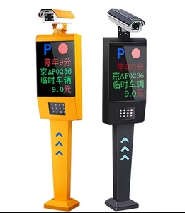 Sistema de Gestión de Estacionamiento de Vehículos, Reconocimiento de Matrículas de Automóviles, 5.0mp 1080p, Sistema Automático de Reconocimiento de Matrículas - Product Image 3