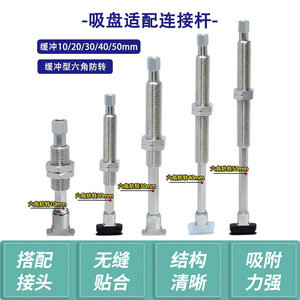 Boquilla de succión industrial de aleación de aluminio y caucho de silicona, de una sola copa, manual, para manipulación de vidrio - Product Image 2