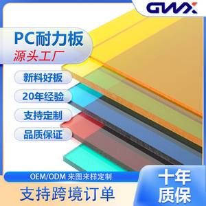 Pc Endurance Sheet 1.22x2.44 Transparent With Uv Protection For Awnings Carports Sunrooms Indoor Outdoor Partitions - Product Image 1