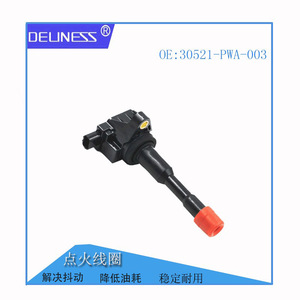 คอยล์จุดระเบิดฮอนด้า ซีวิค CM11-108 30521-PWA-003 สำหรับเปลี่ยนซ่อม - Product Image 2