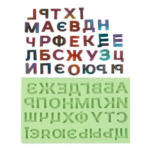 Early Riser DIY fondant letras inglesas números <span class=keywords><strong>mayúsculas</strong></span> y <span class=keywords><strong>minúsculas</strong></span> decoración de chocolate pastel plug-in molde de silicona - Product Image 4