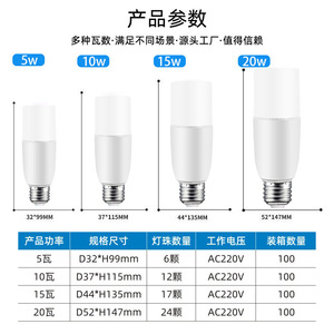 หลอดไฟ LED ทรงกระบอก 5W 10W ขั้ว E27 อลูมิเนียมเคลือบพลาสติก กระแสคงที่ แสงสีขาว - Product Image 5