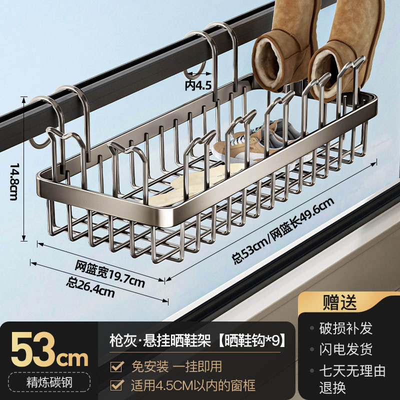 [53 cm] Étendoir à chaussures gris bronze [Version améliorée]