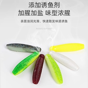Soft Plastic Worm Lure Kit 3cm 4cm 5cm 6cm High Elastic Pvc Freshwater Fishing Lure Bottom Baits Lead Free Slow Sinking - Product Image 2