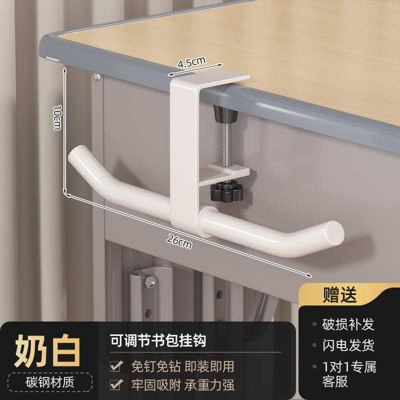 (Pack 1) Adjustable Horn Hook - Off-White