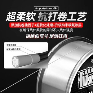 สายเอ็นตกปลาคาร์บอนไฟเบอร์แท้ ความแข็งแรงสูง สายฟลูออโรคาร์บอน สายไนลอนคุณภาพพรีเมียม สำหรับตกปลาด้วยเหยื่อปลอม ขายส่ง - Product Image 1