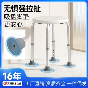 เก้าอี้อาบน้ำปรับระดับได้ Chaoyang ขนาด 39x9.5x32.5 ซม. ทำจากอลูมิเนียมอัลลอยด์ ที่นั่งทรงกลม อุปกรณ์เพื่อความปลอดภัยในห้องน้ำ - Product Image 3