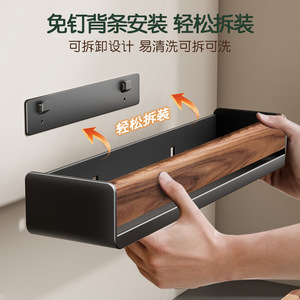 Wall Mounted Walnut Wood Spice <b>Rack</b> With Oil Vinegar Sauce Containers Easy Cleaning <b>Kitchen</b> <b>Storage</b> Shelf - Product Image 3